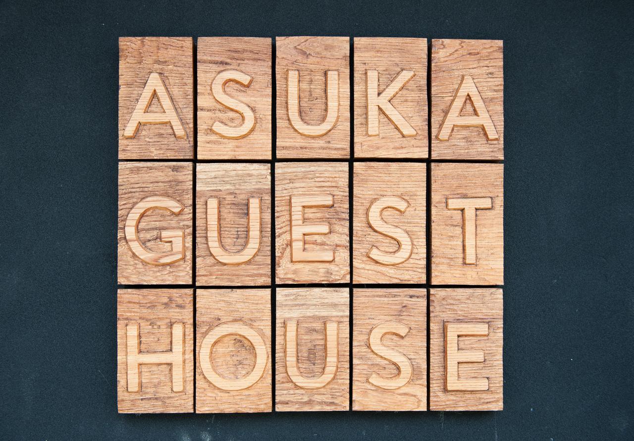 Asuka Guest House Exterior photo